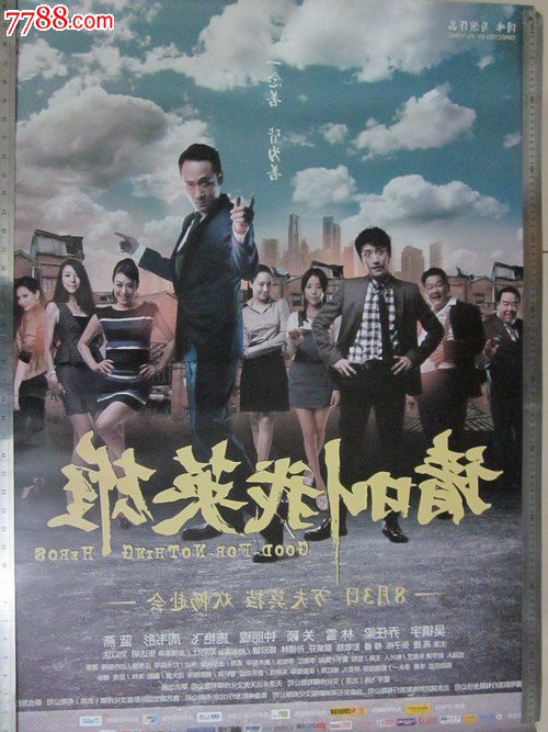 沃罗涅日国立大学BusinessAdministrationDegreeCertificate